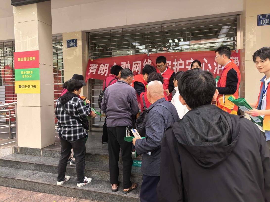 文档图片