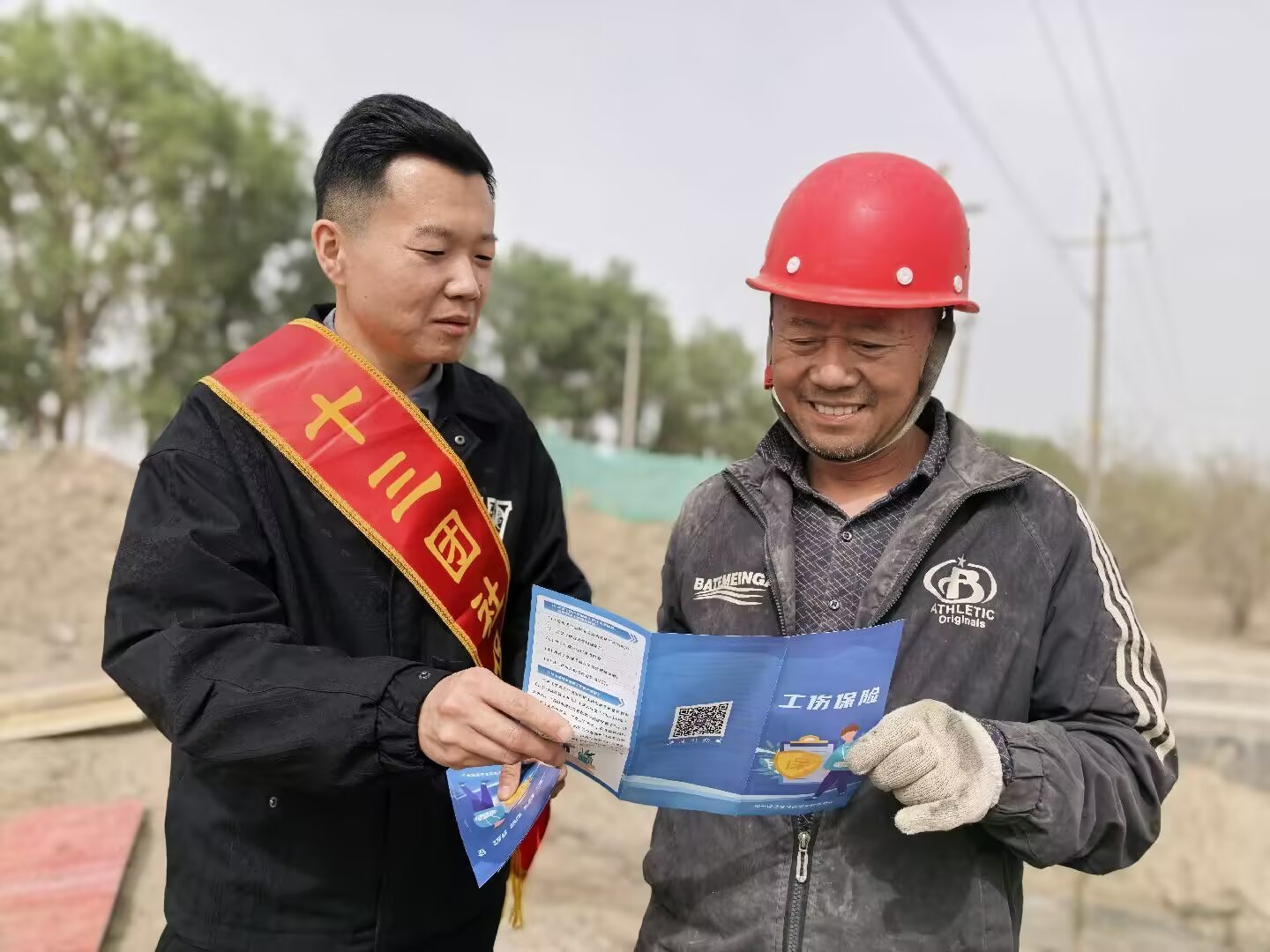 文档图片