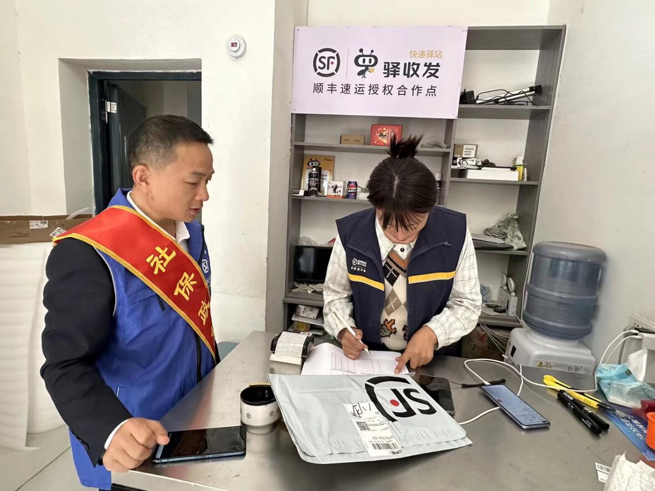 文档图片