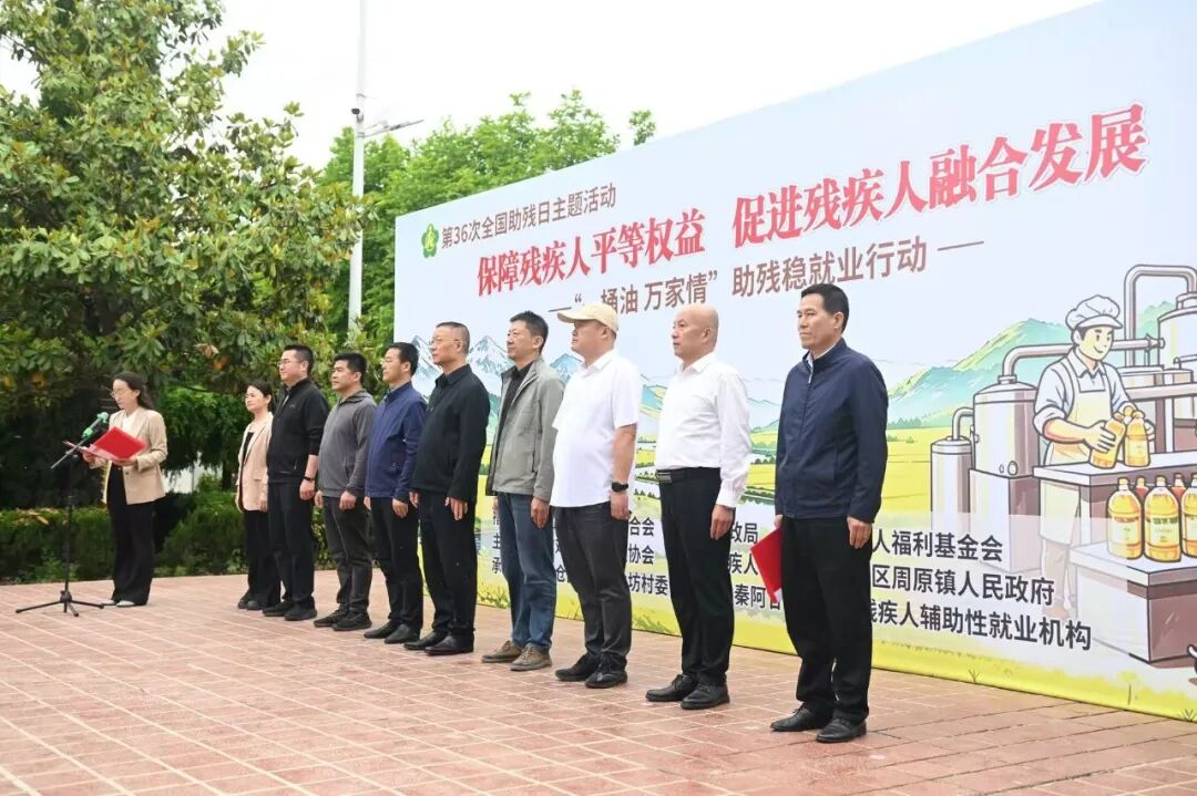 文档图片