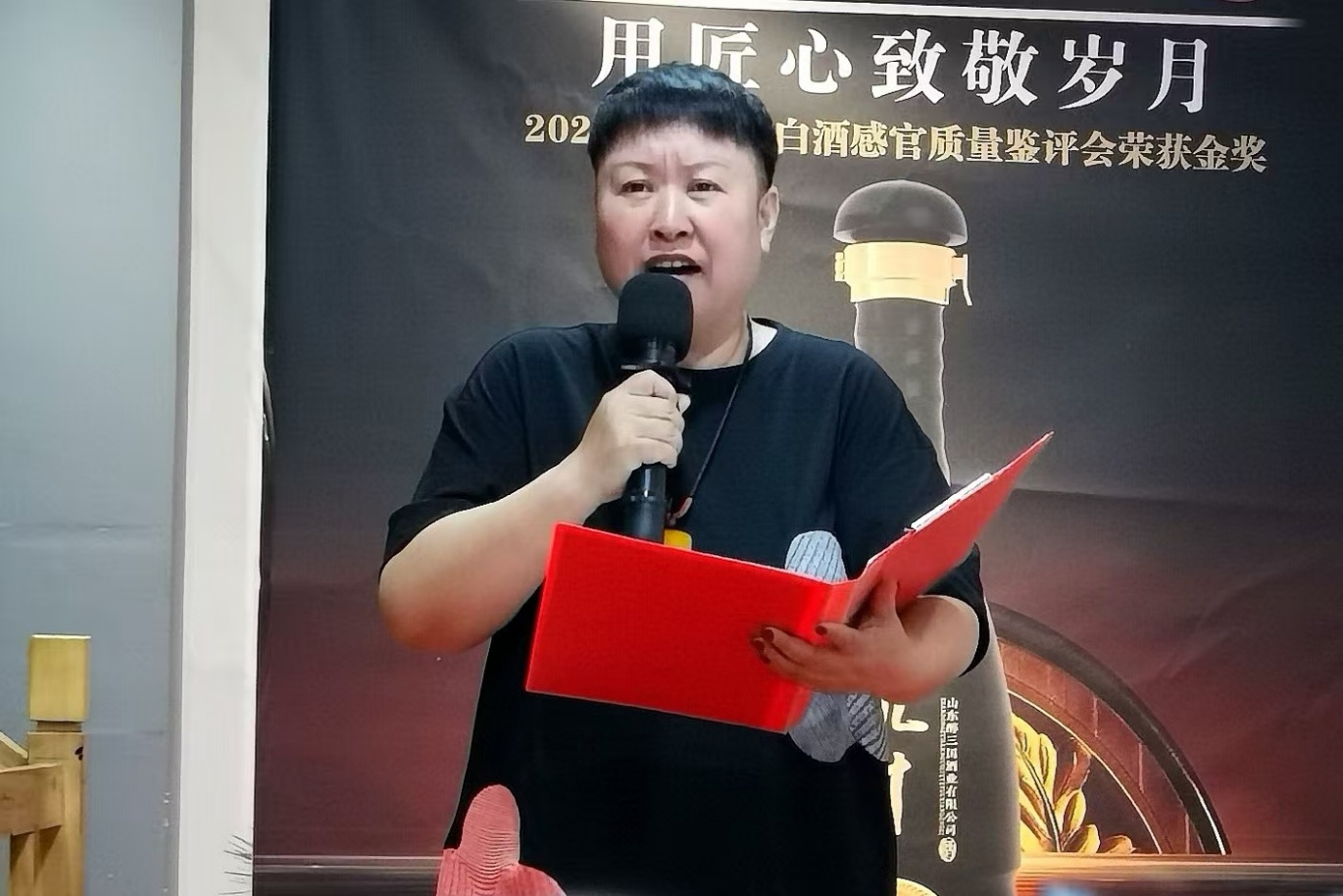 文档图片