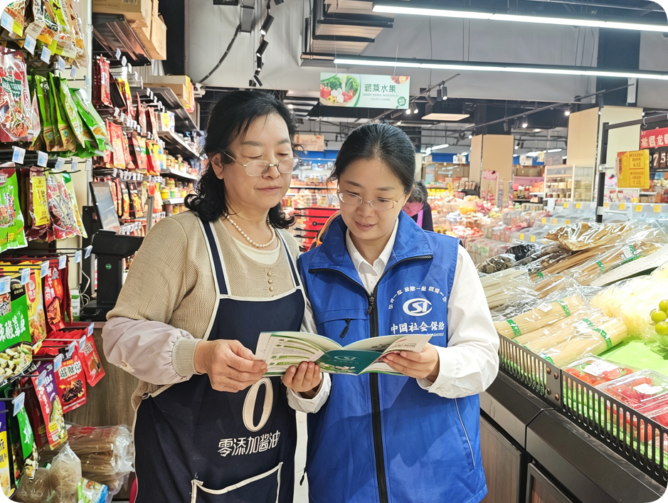 文档图片