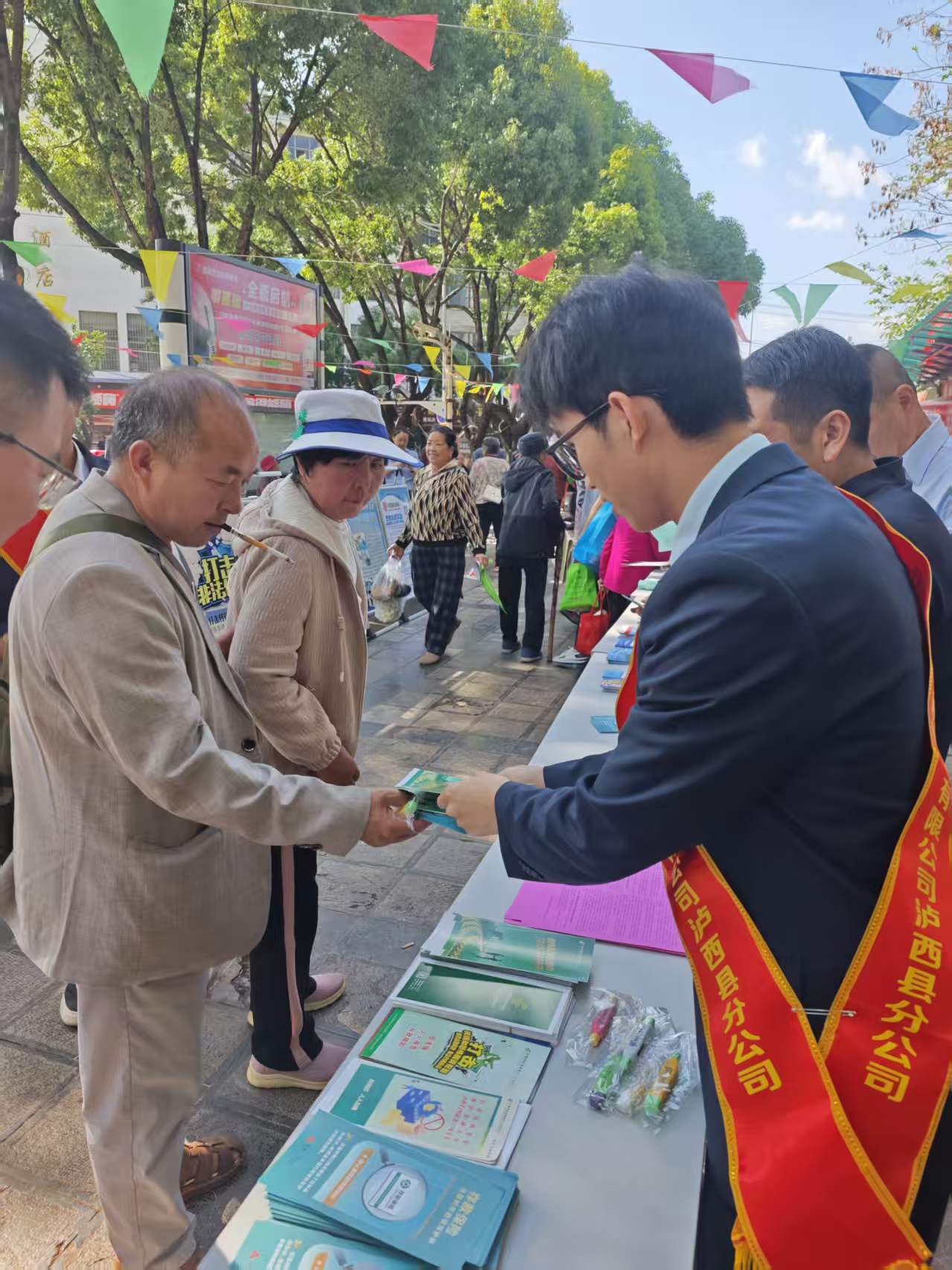 文档图片