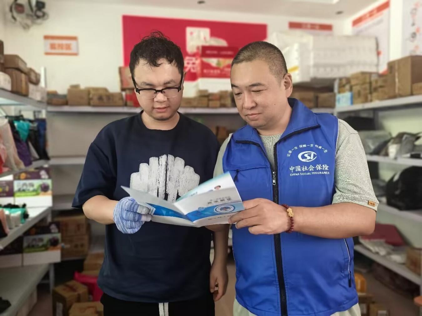 文档图片